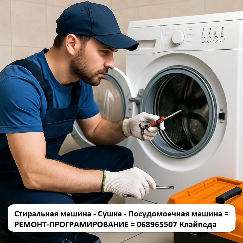 Стиральная машина – Сушка – Посудомоечная машина = РЕМОНТ-ПРОГРАМИРОВАНИЕ = 068965507 Клайпеда